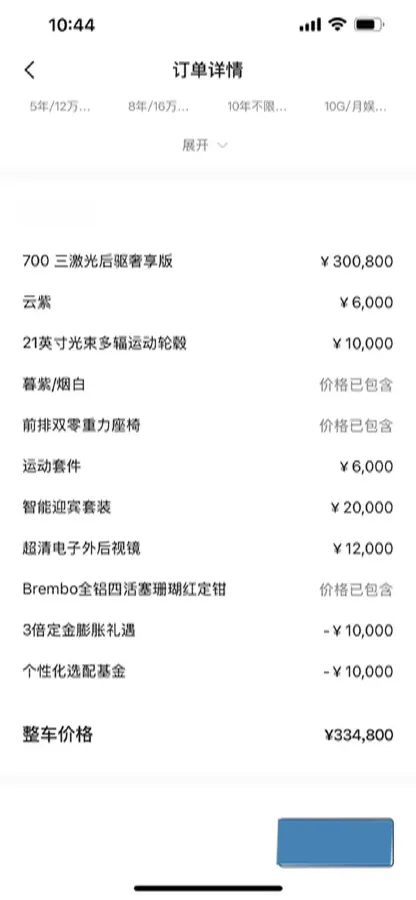 2024 Avatr 12 BEV 94.5KWH,autocango,china used car exporter,china ev exporter,chinese used car exporter,chinese used ev exporter
