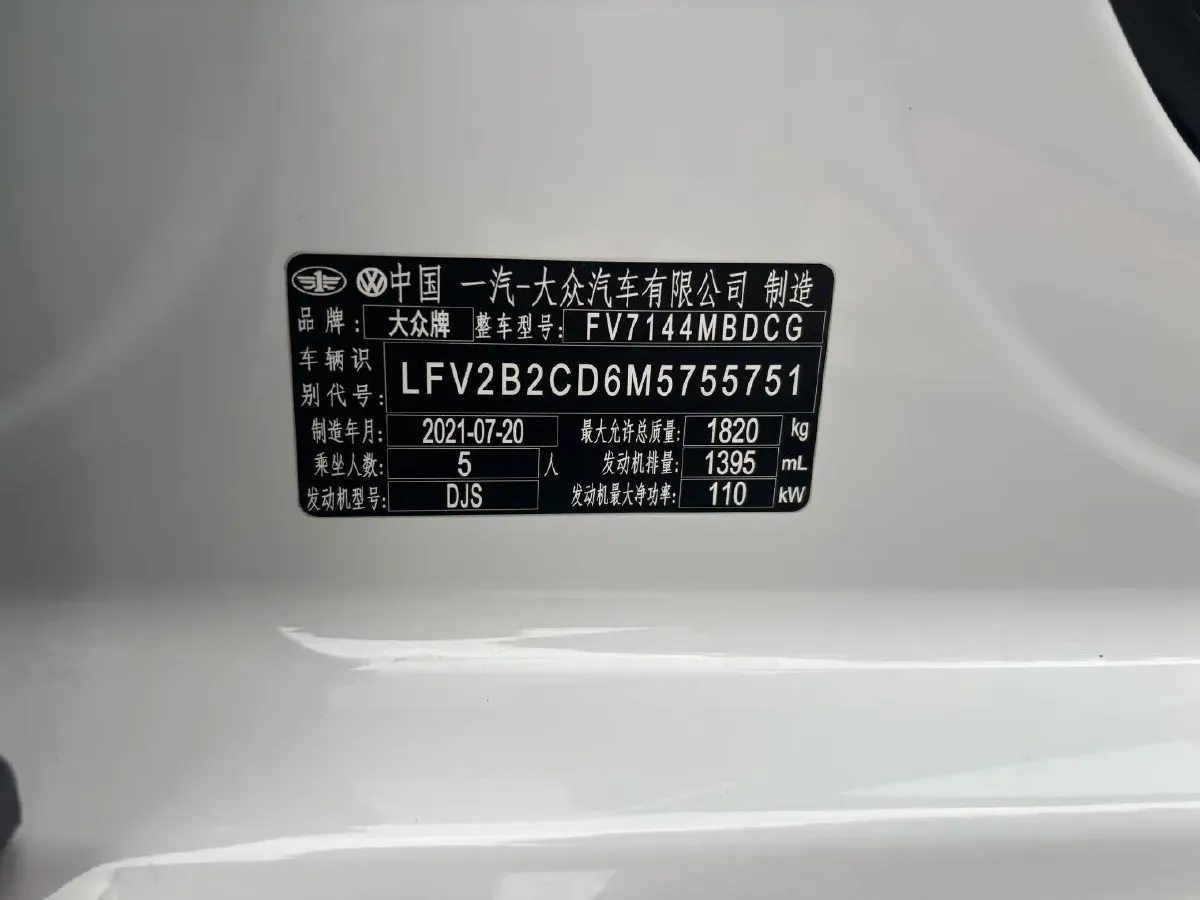 2021 Volkswagen Golf 1.4T 150HP L4 7DCT,autocango,china used car exporter,china ev exporter,chinese used car exporter,chinese used ev exporter