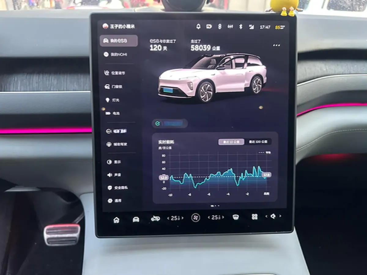 2023 NIO EC7 BEV 100KWH,autocango,china used car exporter,china ev exporter,chinese used car exporter,chinese used ev exporter