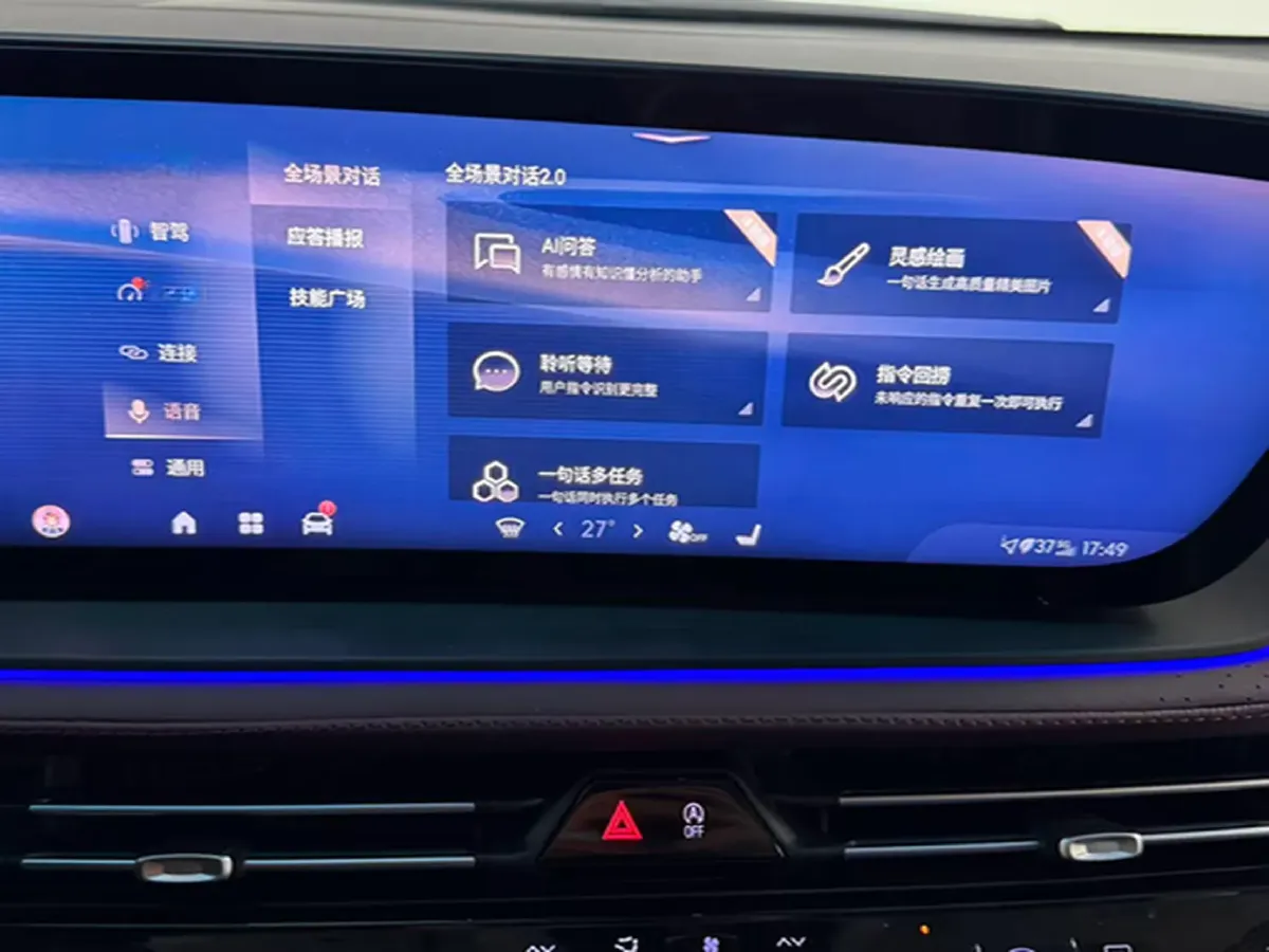 2025 Buick Century 2.0T 237HP L4 9AT,autocango,china used car exporter,china ev exporter,chinese used car exporter,chinese used ev exporter