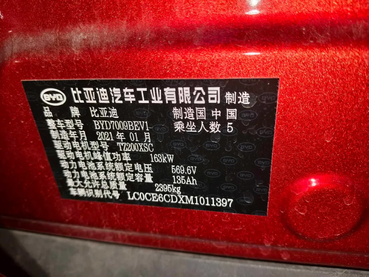 2020 Lincoln MKZ 2.0T 196HP L4 6AT,autocango,china used car exporter,china ev exporter,chinese used car exporter,chinese used ev exporter