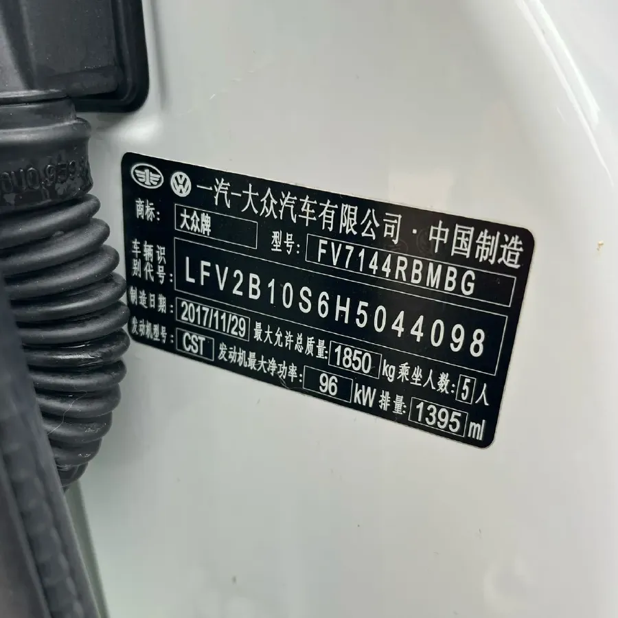 2016 Volkswagen Golf Sportsvan 1.4T 131HP L4 5MT,autocango,china used car exporter,china ev exporter,chinese used car exporter,chinese used ev exporter