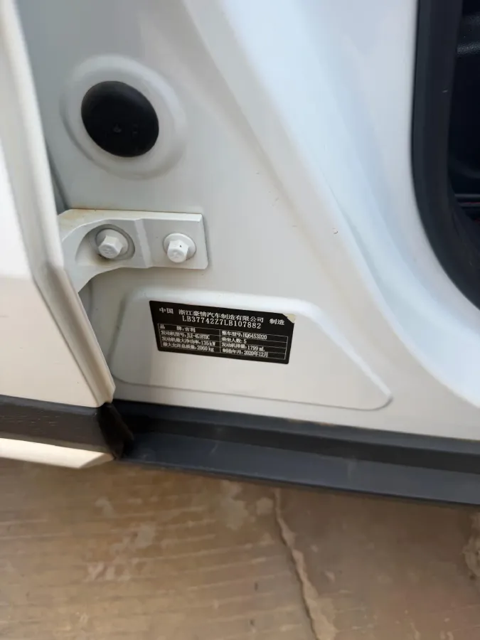 2020 LYNK&CO 02 2.0T 190HP L4 6AT,autocango,china used car exporter,china ev exporter,chinese used car exporter,chinese used ev exporter