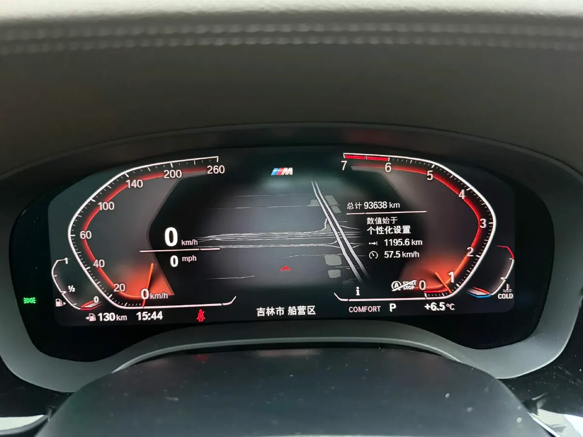 2020 BMW 5 Series 2.0T 184HP L4 8AT,autocango,china used car exporter,china ev exporter,chinese used car exporter,chinese used ev exporter