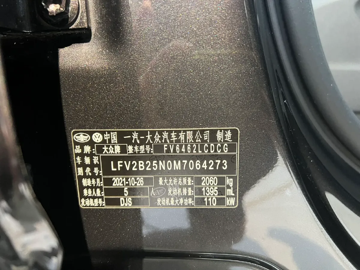 2022 Volkswagen Tayron 1.4T 150HP L4 7DCT,autocango,china used car exporter,china ev exporter,chinese used car exporter,chinese used ev exporter