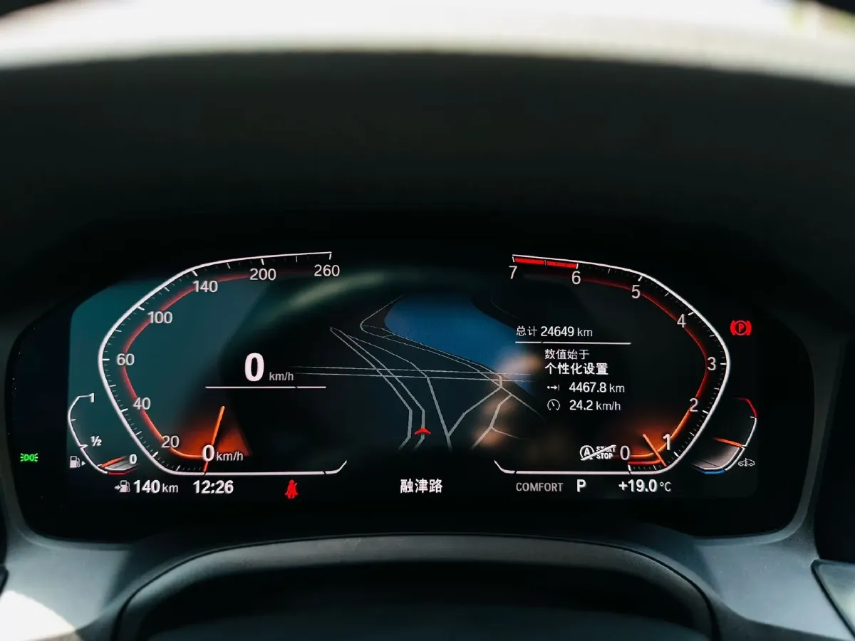 2021 BMW 3 Series 2.0T 156HP L4 8AT,autocango,china used car exporter,china ev exporter,chinese used car exporter,chinese used ev exporter