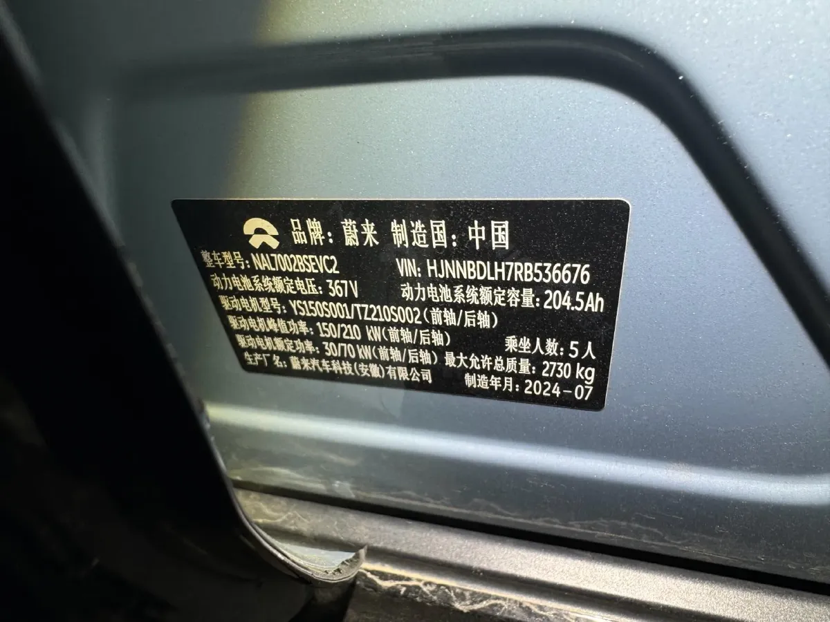 2024 NIO ET5T BEV 75KWH,autocango,china used car exporter,china ev exporter,chinese used car exporter,chinese used ev exporter