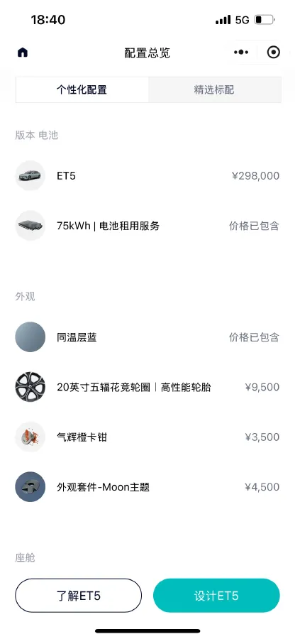 2022 JunTian HeiWuShi Youth 2.0T 203HP L4 6AT,autocango,china used car exporter,china ev exporter,chinese used car exporter,chinese used ev exporter