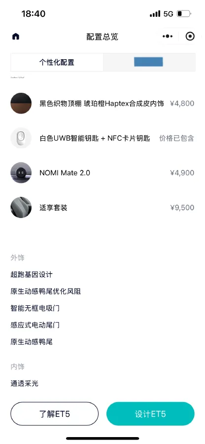 2022 JunTian HeiWuShi Youth 2.0T 203HP L4 6AT,autocango,china used car exporter,china ev exporter,chinese used car exporter,chinese used ev exporter