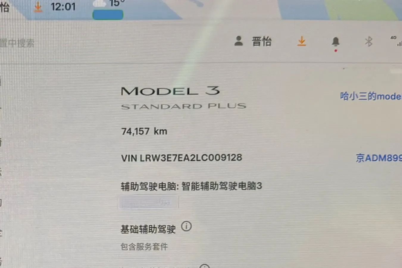 2019 Honda Odyssey 2.0L 146HP L4 E-CVT Hybrid,autocango,china used car exporter,china ev exporter,chinese used car exporter,chinese used ev exporter