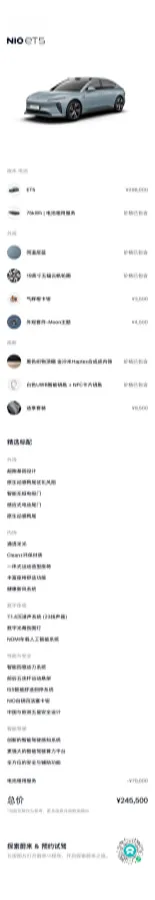 2022 JunTian HeiWuShi Youth 2.0T 203HP L4 6AT,autocango,china used car exporter,china ev exporter,chinese used car exporter,chinese used ev exporter