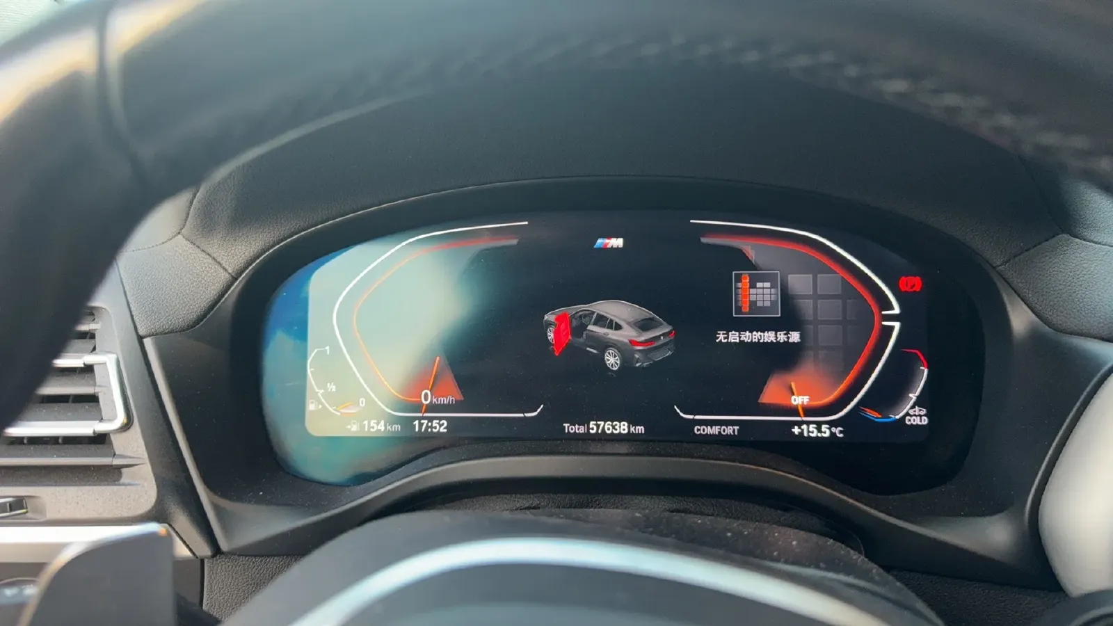 2022 BMW X4 2.0T 245HP L4 8AT,autocango,china used car exporter,china ev exporter,chinese used car exporter,chinese used ev exporter