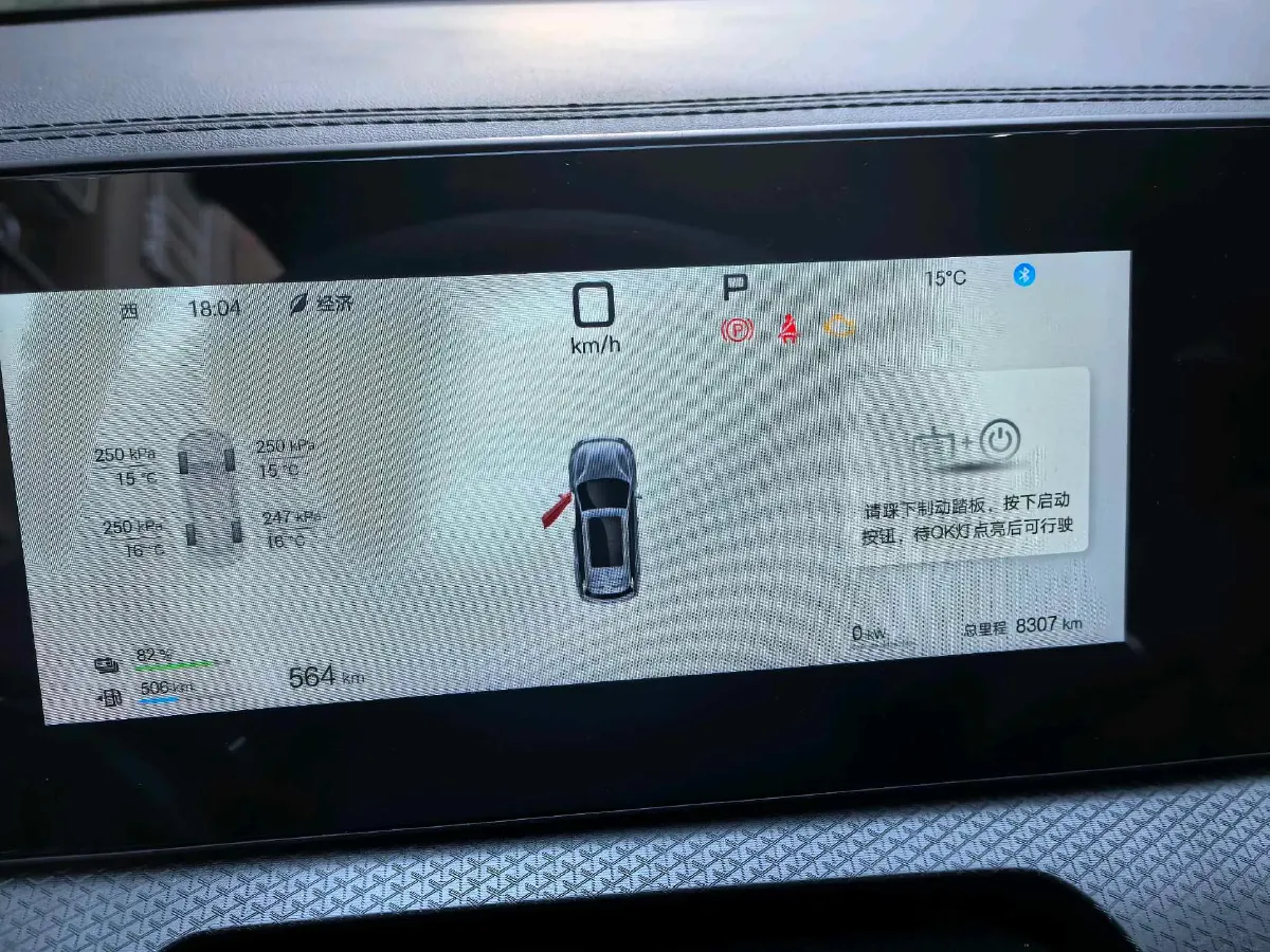 2025 BYD Song Pro 1.5L 101HP L4 E-CVT PHEV 12.9KWH,autocango,china used car exporter,china ev exporter,chinese used car exporter,chinese used ev exporter