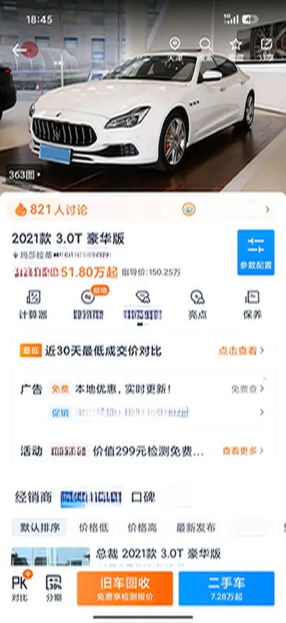 2021 Maserati Quattroporte 3.0T 350HP V6 8AT,autocango,china used car exporter,china ev exporter,chinese used car exporter,chinese used ev exporter