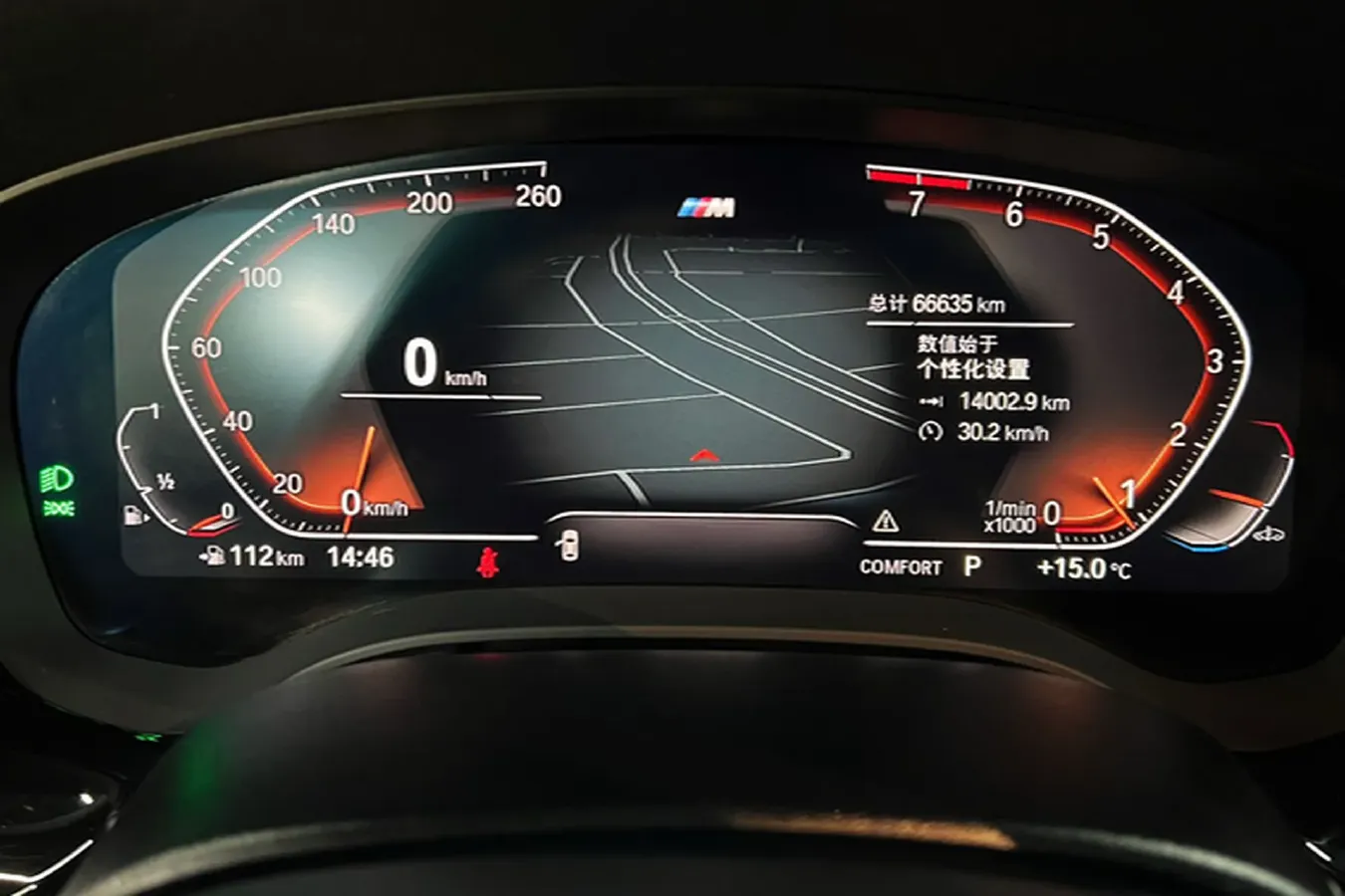 2023 BMW 5 Series 2.0T 245HP L4 8AT,autocango,china used car exporter,china ev exporter,chinese used car exporter,chinese used ev exporter