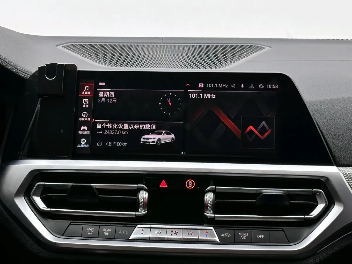 2020 BMW 3 Series 2.0T 184HP L4 8AT,autocango,china used car exporter,china ev exporter,chinese used car exporter,chinese used ev exporter