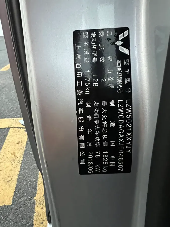 2019 WuLing RongGuang V 1.5L 99HP L4 6MT,autocango,china used car exporter,china ev exporter,chinese used car exporter,chinese used ev exporter