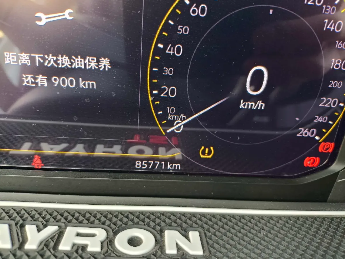 2021 Volkswagen Tayron 2.0T 186HP L4 7DCT,autocango,china used car exporter,china ev exporter,chinese used car exporter,chinese used ev exporter