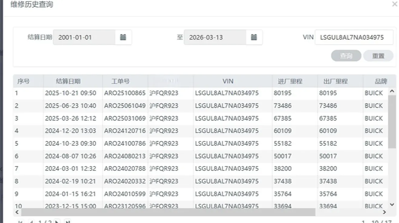 2022 Buick GL8 2.0T 237HP L4 9AT,autocango,china used car exporter,china ev exporter,chinese used car exporter,chinese used ev exporter