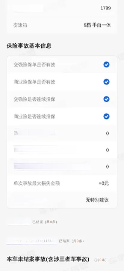 2022 Buick GL8 2.0T 237HP L4 9AT,autocango,china used car exporter,china ev exporter,chinese used car exporter,chinese used ev exporter