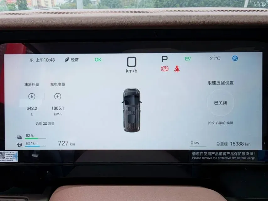 2025 BYD Xia 1.5T 156HP L4 E-CVT PHEV 36.6KWH,autocango,china used car exporter,china ev exporter,chinese used car exporter,chinese used ev exporter