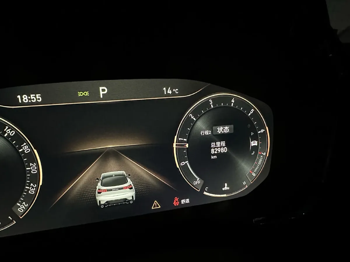 2020 LYNK&CO 05 2.0T 254HP L4 8AT,autocango,china used car exporter,china ev exporter,chinese used car exporter,chinese used ev exporter