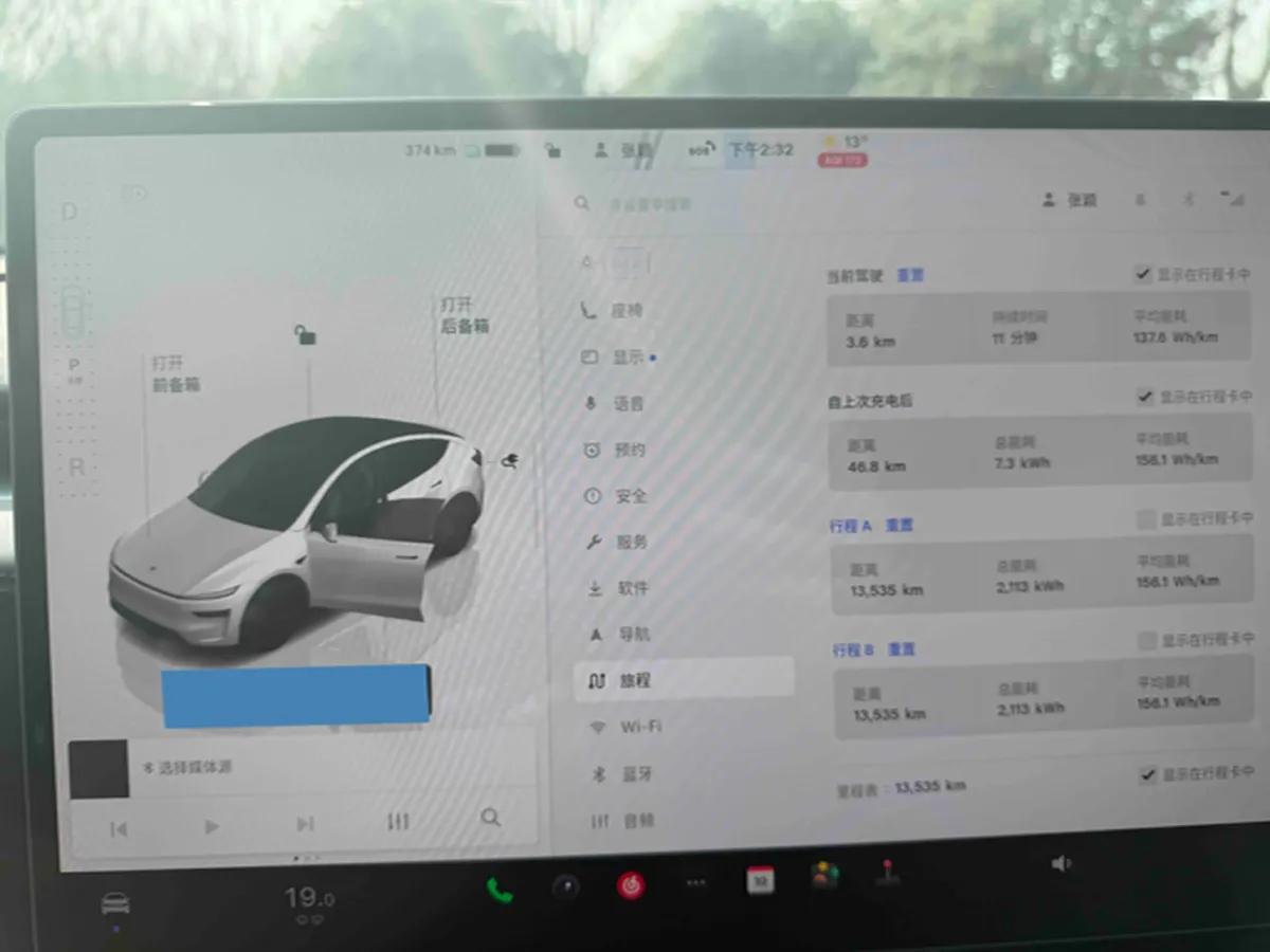 2025 Tesla Model Y BEV 62.5KWH,autocango,china used car exporter,china ev exporter,chinese used car exporter,chinese used ev exporter