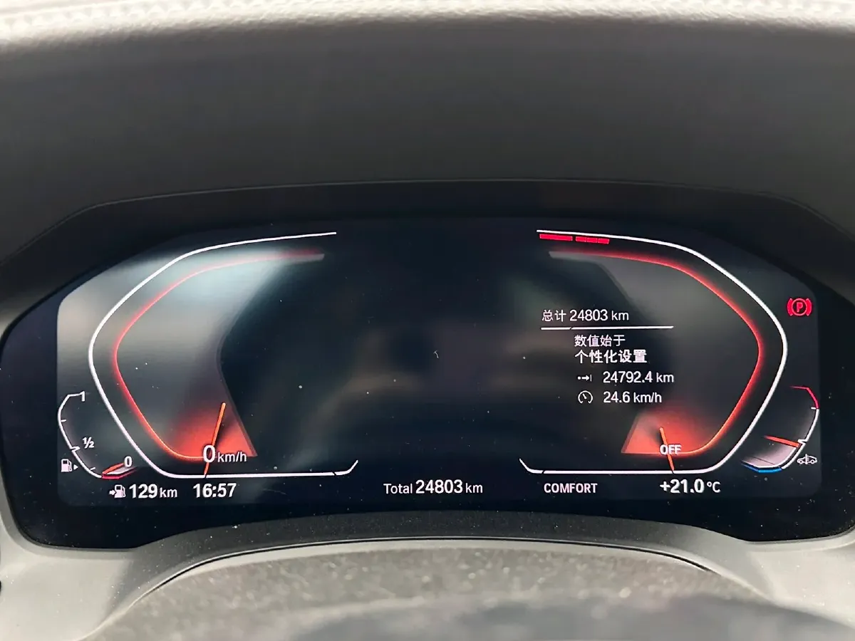 2021 BMW 3 Series 2.0T 156HP L4 8AT,autocango,china used car exporter,china ev exporter,chinese used car exporter,chinese used ev exporter