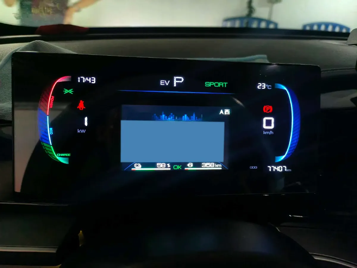 2023 BYD Qin Plus 1.5L 110HP L4 E-CVT PHEV 18.32KWH,autocango,china used car exporter,china ev exporter,chinese used car exporter,chinese used ev exporter