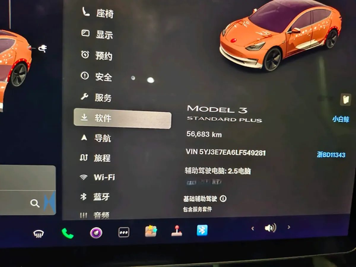 2019 Tesla Model 3 BEV 60KWH,autocango,china used car exporter,china ev exporter,chinese used car exporter,chinese used ev exporter