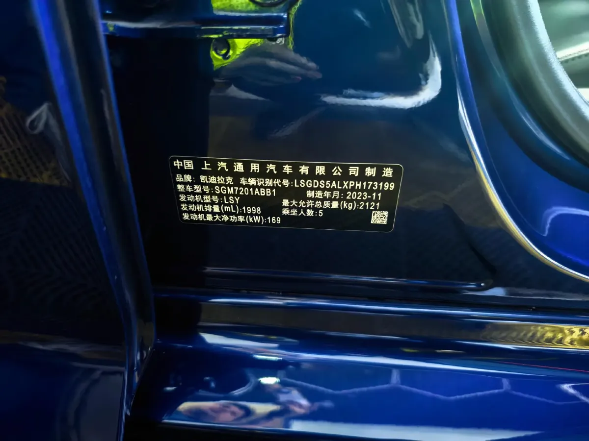 2024 Cadillac CT5 2.0T 237HP L4 10AT,autocango,china used car exporter,china ev exporter,chinese used car exporter,chinese used ev exporter