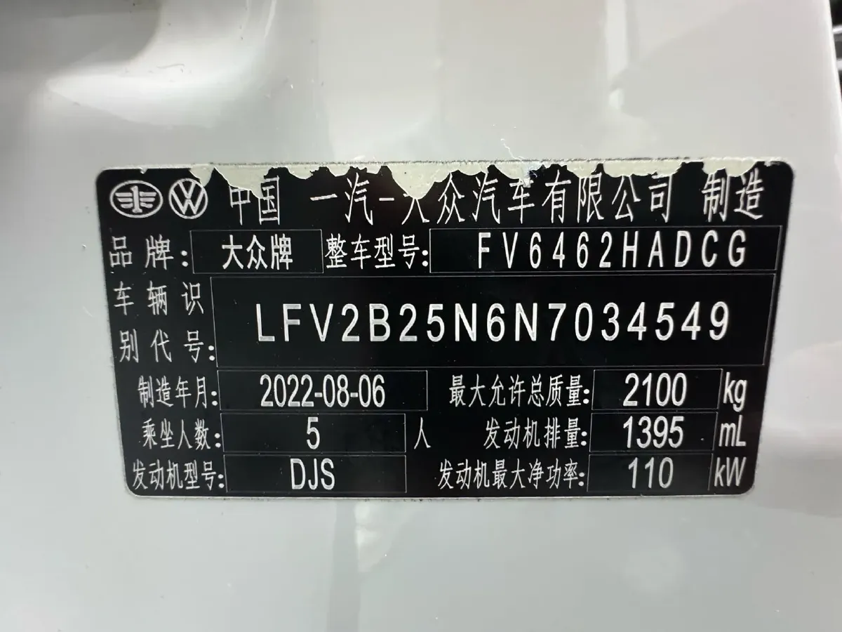 2023 Volkswagen Tayron 1.4T 150HP L4 7DCT,autocango,china used car exporter,china ev exporter,chinese used car exporter,chinese used ev exporter