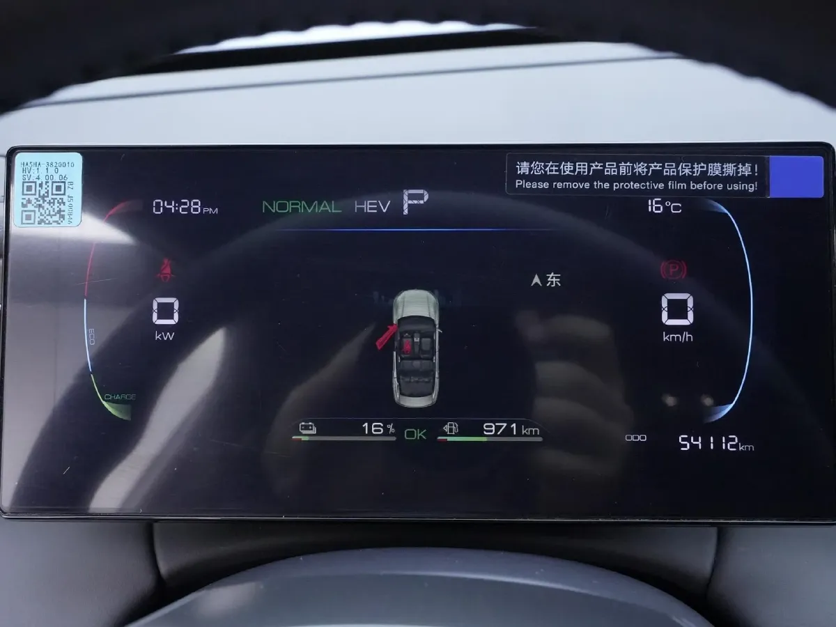 2025 BYD Qin Plus 1.5L 101HP L4 E-CVT PHEV 7.68KWH,autocango,china used car exporter,china ev exporter,chinese used car exporter,chinese used ev exporter