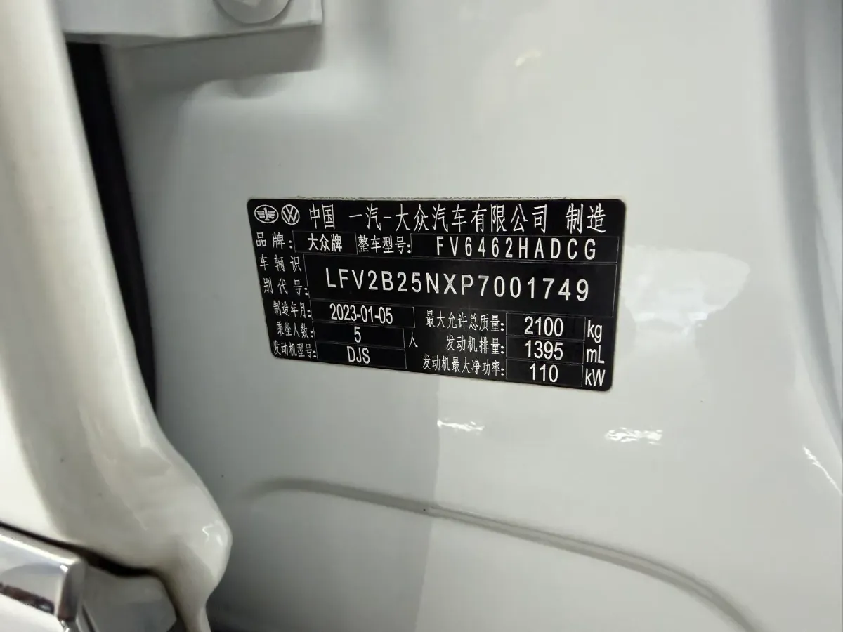 2023 Volkswagen Tayron 1.4T 150HP L4 7DCT,autocango,china used car exporter,china ev exporter,chinese used car exporter,chinese used ev exporter