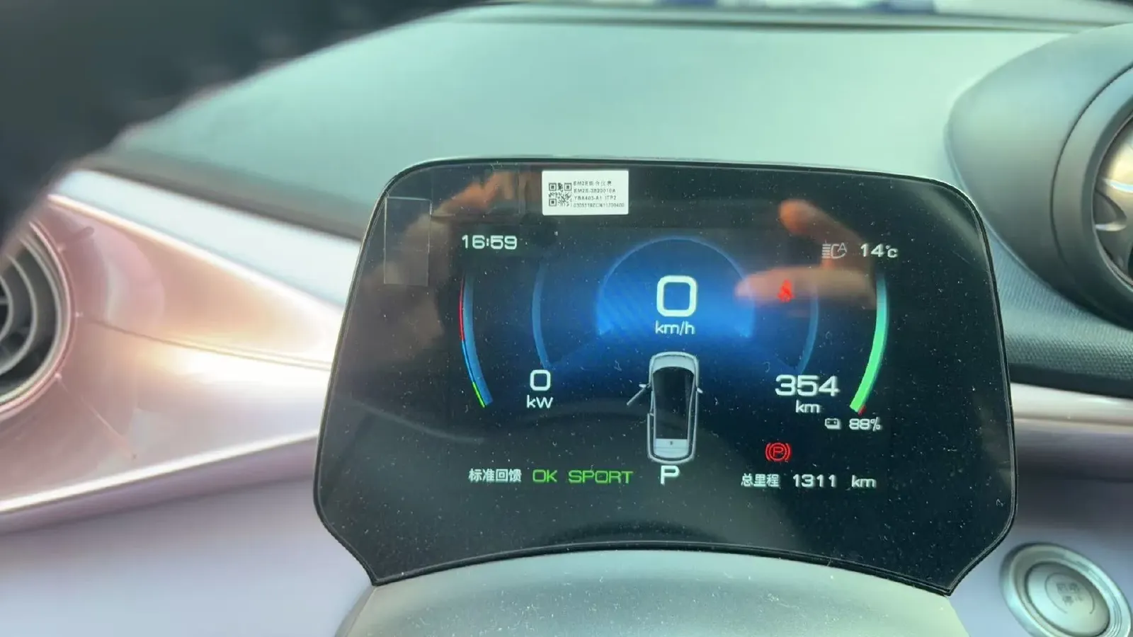 2021 BYD e2 BEV 43.2KWH,autocango,china used car exporter,china ev exporter,chinese used car exporter,chinese used ev exporter