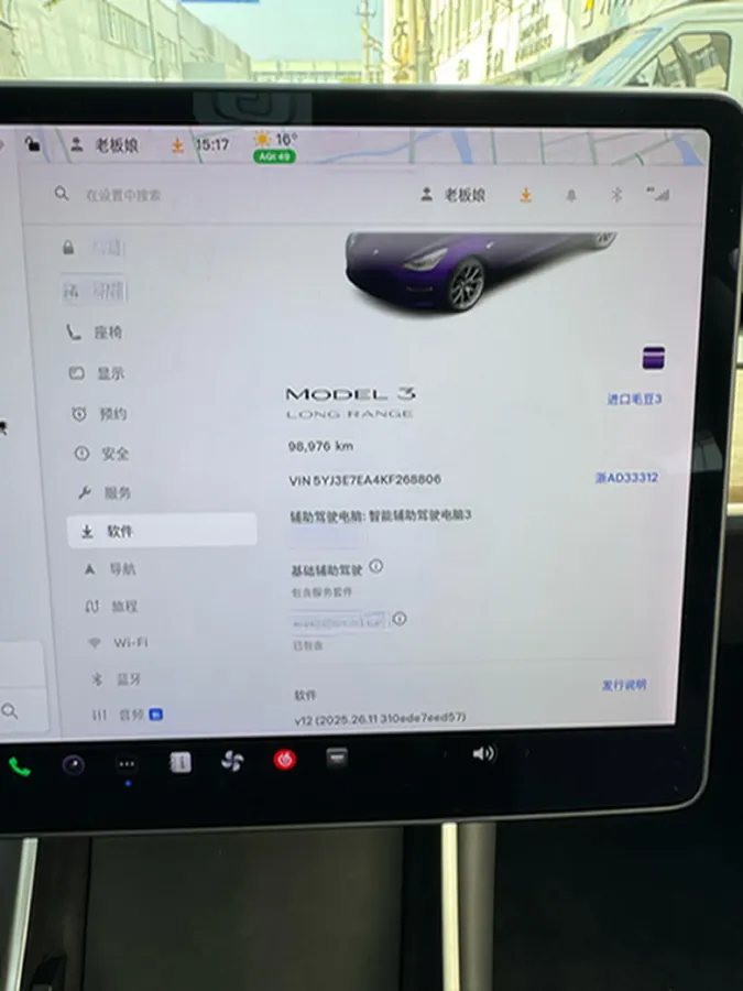 2019 Tesla Model 3 BEV 81KWH,autocango,china used car exporter,china ev exporter,chinese used car exporter,chinese used ev exporter