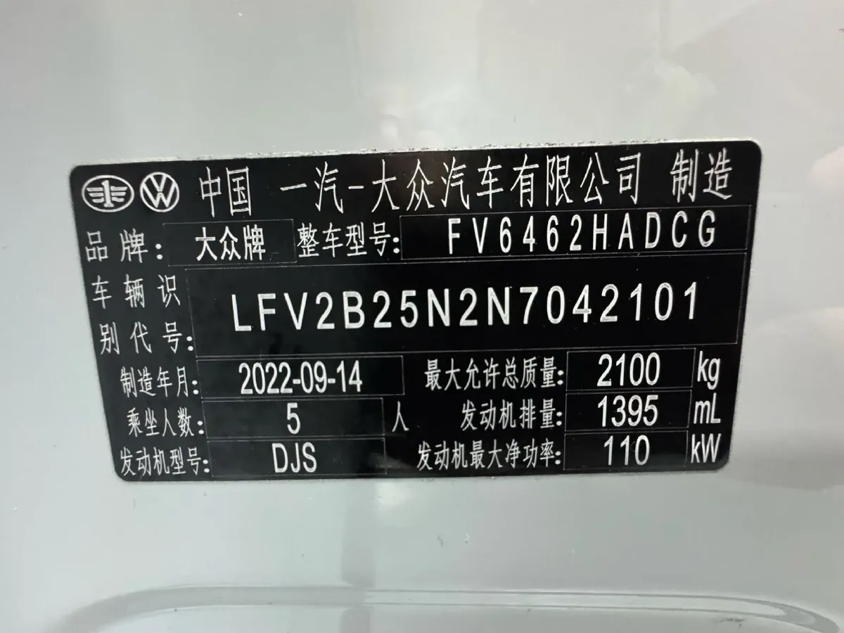2023 Volkswagen Tayron 1.4T 150HP L4 7DCT,autocango,china used car exporter,china ev exporter,chinese used car exporter,chinese used ev exporter