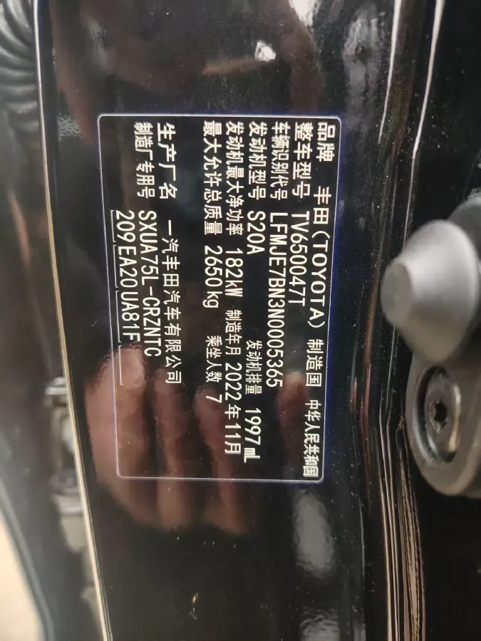 2022 Toyota Crown Kluger 2.0T 248HP L4 8AT,autocango,china used car exporter,china ev exporter,chinese used car exporter,chinese used ev exporter