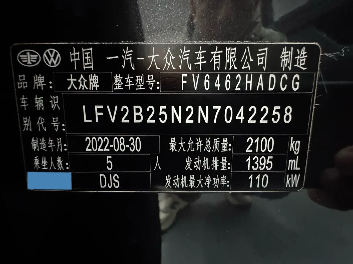 2022 Volkswagen Tayron 1.4T 150HP L4 7DCT,autocango,china used car exporter,china ev exporter,chinese used car exporter,chinese used ev exporter