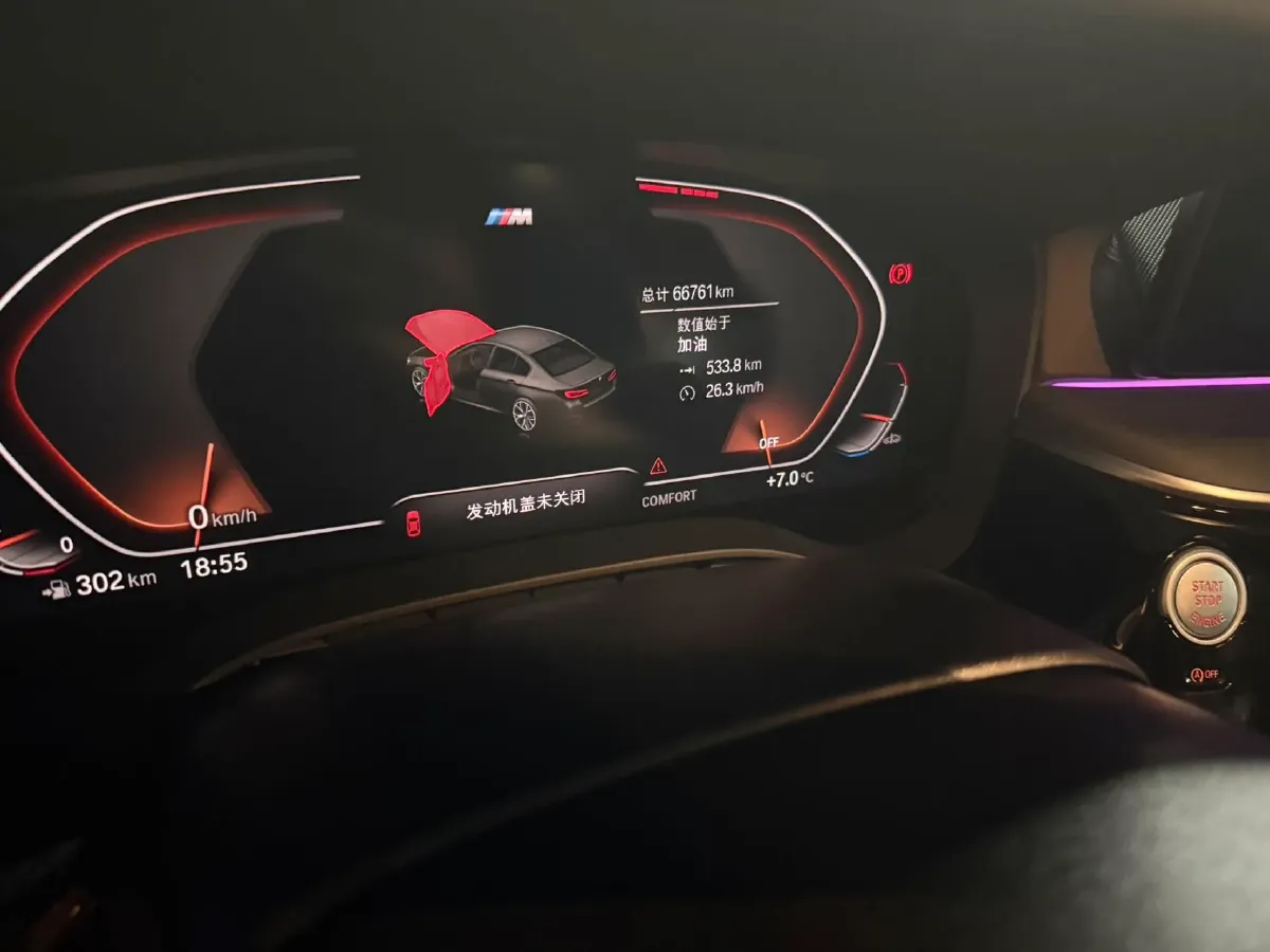 2021 BMW 5 Series 2.0T 252HP L4 8AT,autocango,china used car exporter,china ev exporter,chinese used car exporter,chinese used ev exporter