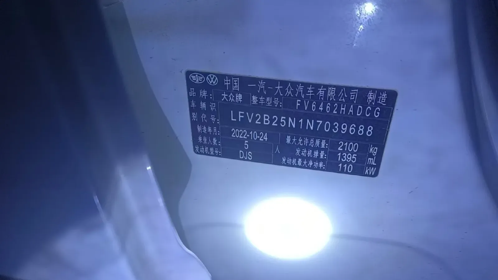 2023 Volkswagen Tayron 1.4T 150HP L4 7DCT,autocango,china used car exporter,china ev exporter,chinese used car exporter,chinese used ev exporter