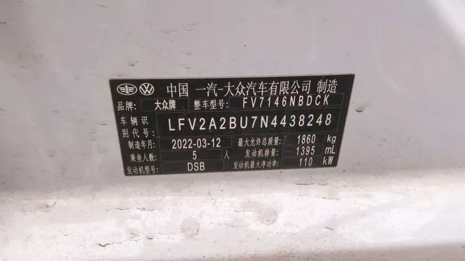 2021 Volkswagen Sagitar 1.4T 150HP L4 7DCT,autocango,china used car exporter,china ev exporter,chinese used car exporter,chinese used ev exporter