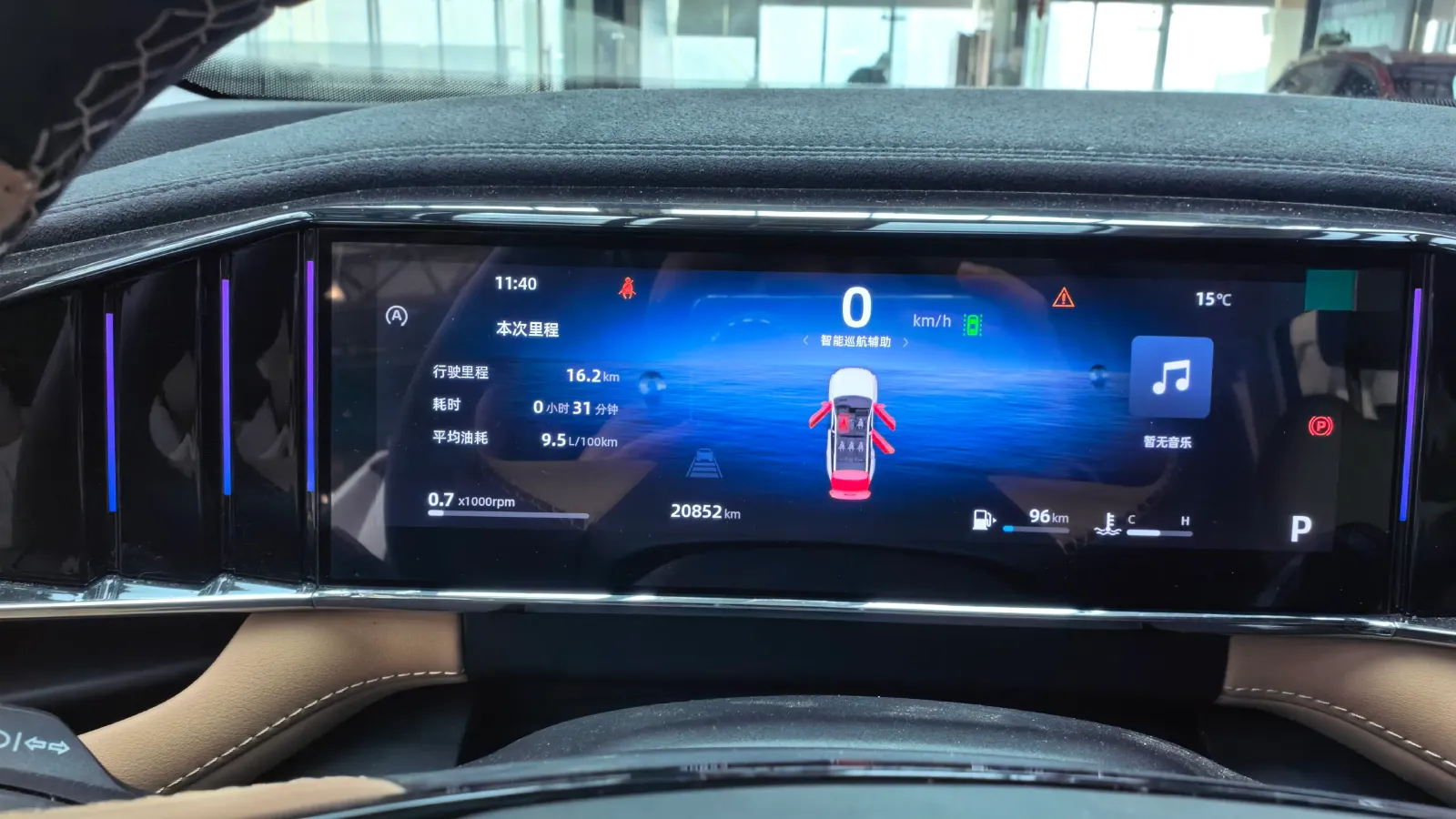 2023 Geely StarRay 2.0T 218HP L4 7DCT,autocango,china used car exporter,china ev exporter,chinese used car exporter,chinese used ev exporter