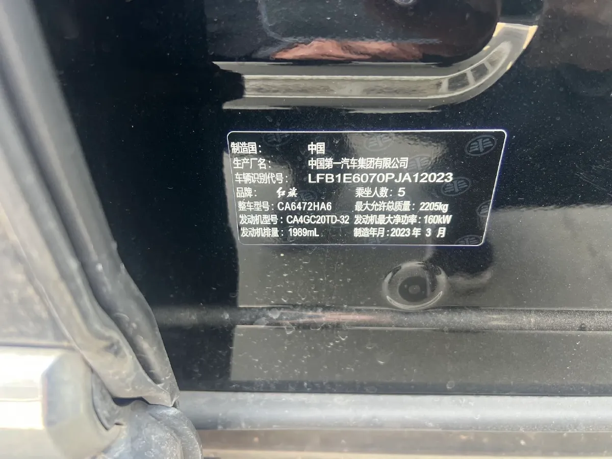 2022 HongQi HS5 2.0T 224HP L4 6AT,autocango,china used car exporter,china ev exporter,chinese used car exporter,chinese used ev exporter