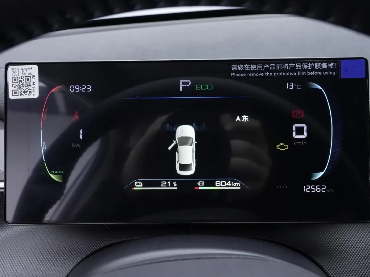 2024 BYD Destroyer 05 1.5L 110HP L4 E-CVT PHEV 8.3KWH,autocango,china used car exporter,china ev exporter,chinese used car exporter,chinese used ev exporter