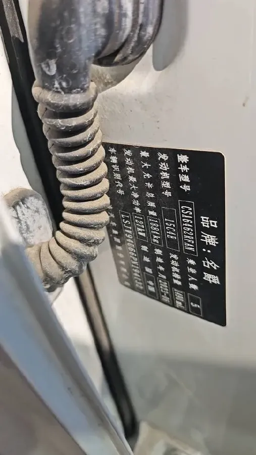 2023 MG ONE 1.5T 181HP L4 CVT,autocango,china used car exporter,china ev exporter,chinese used car exporter,chinese used ev exporter