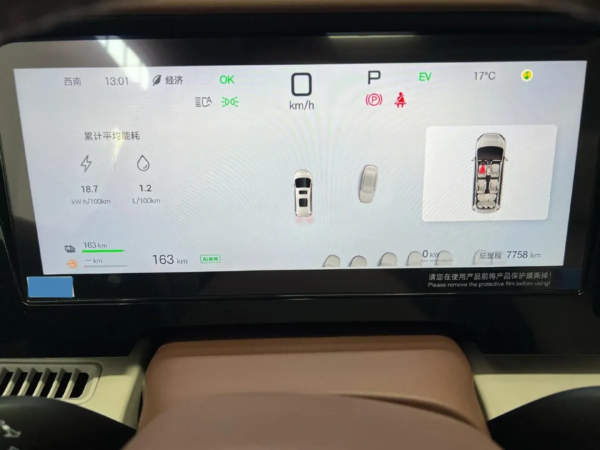 2025 BYD Xia 1.5T 156HP L4 E-CVT PHEV 36.6KWH,autocango,china used car exporter,china ev exporter,chinese used car exporter,chinese used ev exporter