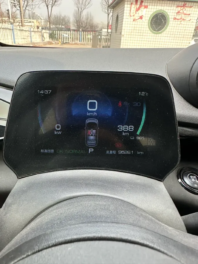 2023 BYD Dolphin BEV 44.928KWH,autocango,china used car exporter,china ev exporter,chinese used car exporter,chinese used ev exporter