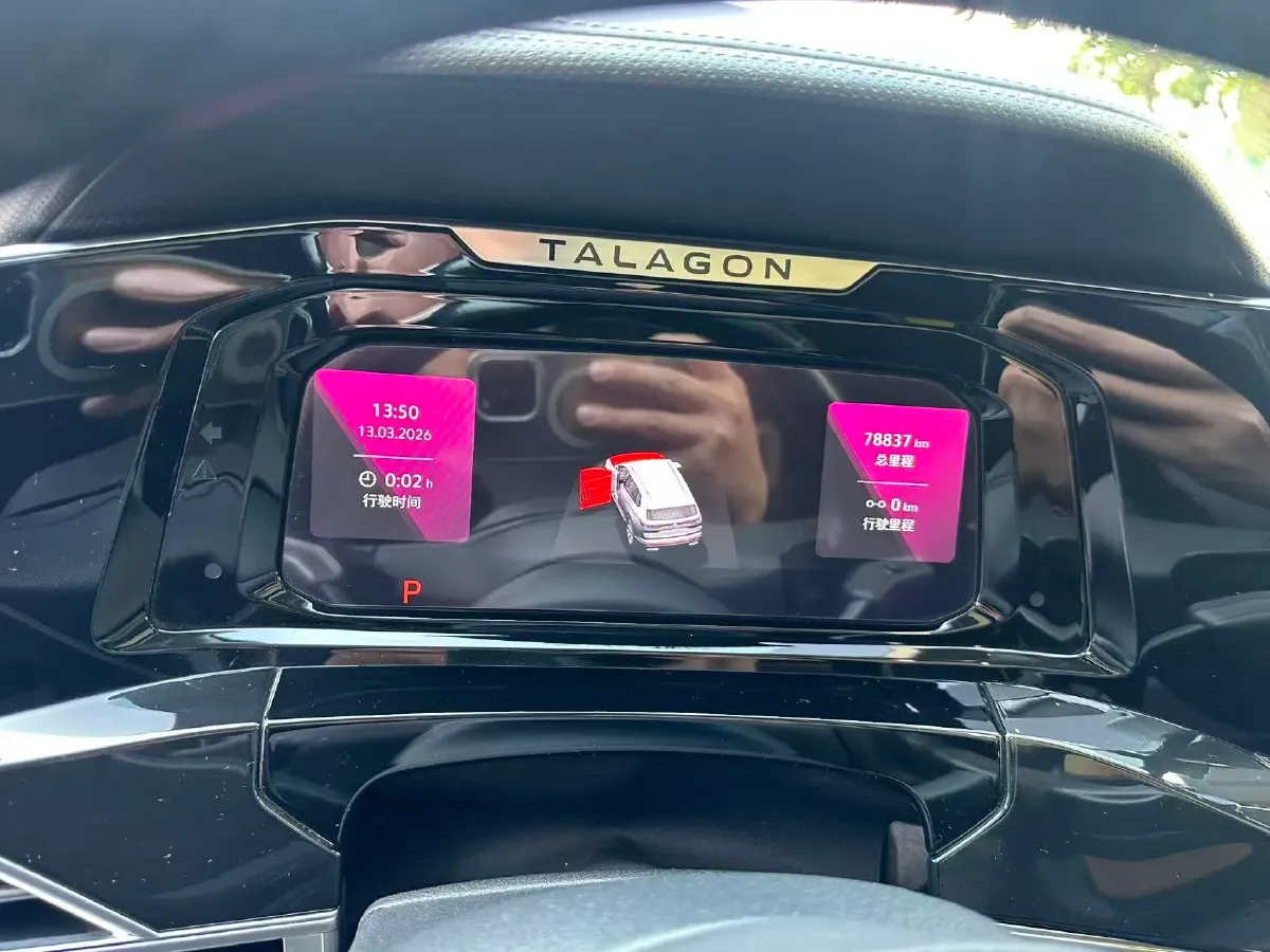 2023 Volkswagen Talagon 2.0T 220HP L4 7DCT,autocango,china used car exporter,china ev exporter,chinese used car exporter,chinese used ev exporter