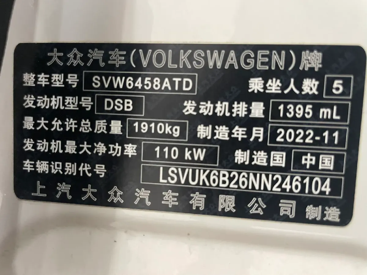 2021 Volkswagen Tharu 1.4T 150HP L4 7DCT,autocango,china used car exporter,china ev exporter,chinese used car exporter,chinese used ev exporter